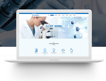 成都利尼科醫(yī)學技術發(fā)展有限公司官網建設案例 成都利尼科醫(yī)學技術發(fā)展有限公司官網建設案例